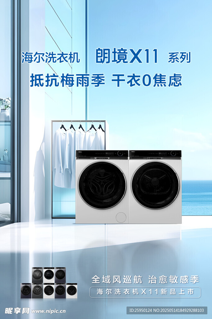 简约双筒音响 尽显优雅