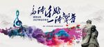 钻石年会  意境主视觉