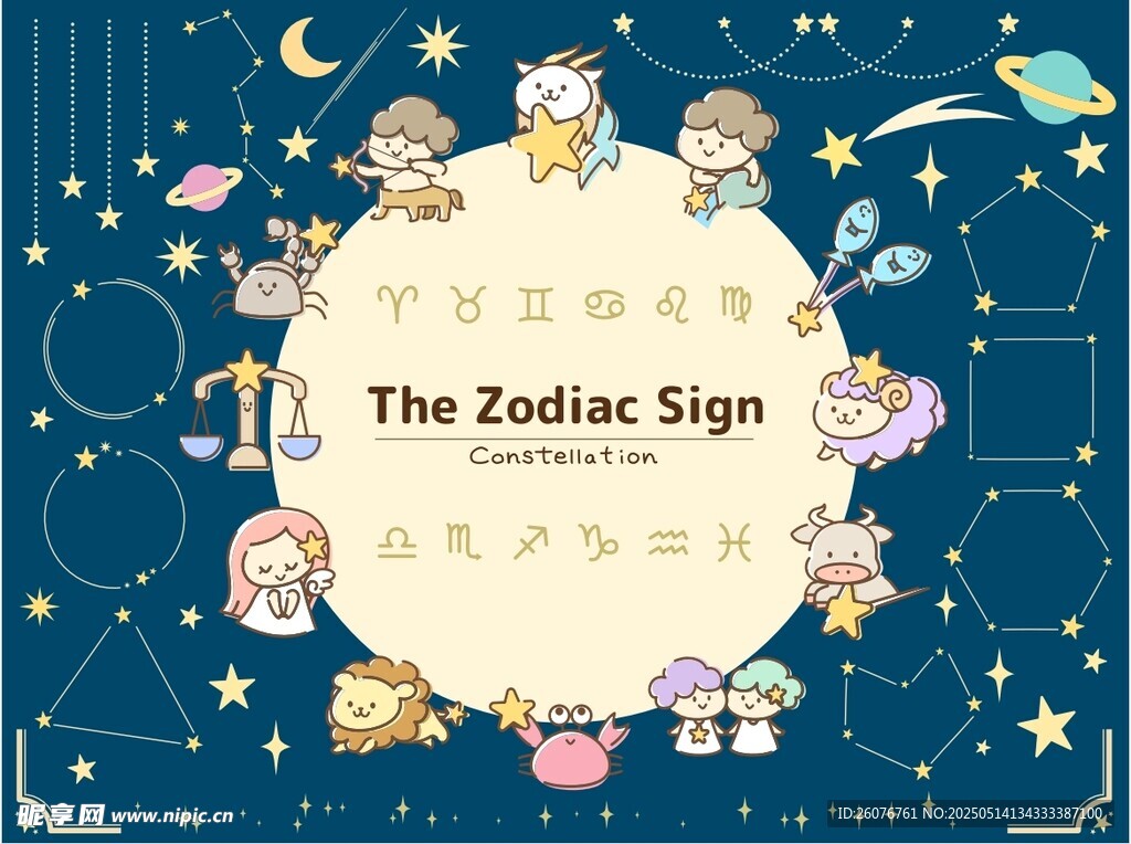 矢量手绘动漫十二星座图片