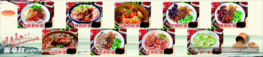 多样美食拼盘展示