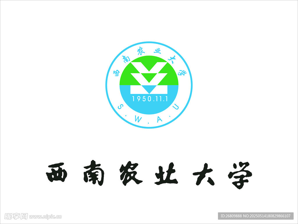 西南农业大学LOGO