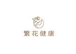 繁花健康