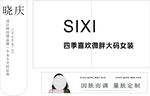 晓庆四季喜欢俏俏假发女款