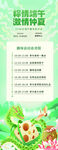 端午