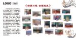 兴趣培养课程班兴趣班分类展板