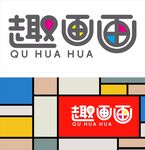 趣画画主题画室标识