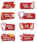 手举牌异形牌