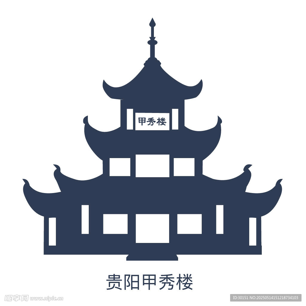 贵阳甲秀楼