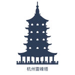杭州雷峰塔
