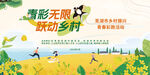 跑步背景