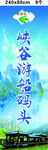 峡谷云海码头风景图