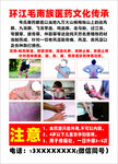 医药宣传海报