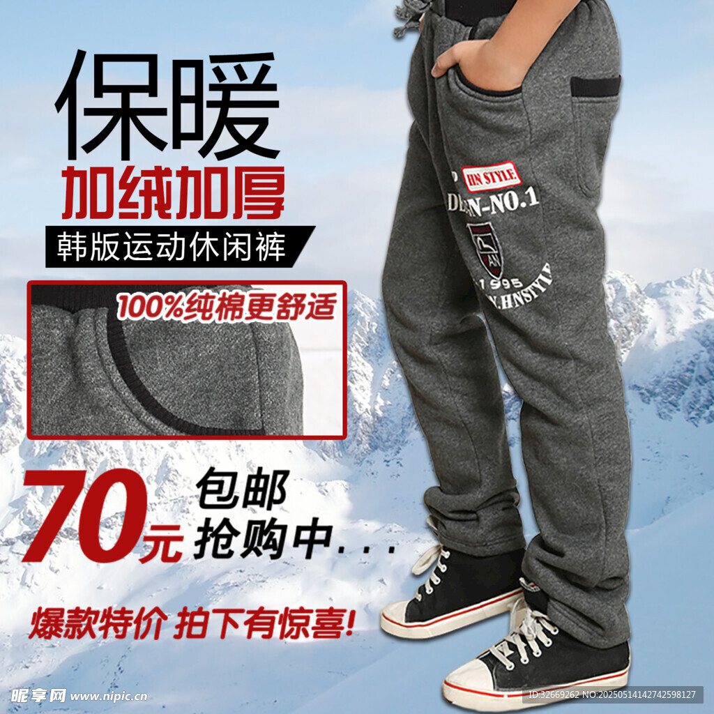 时尚服装传统电商直通车