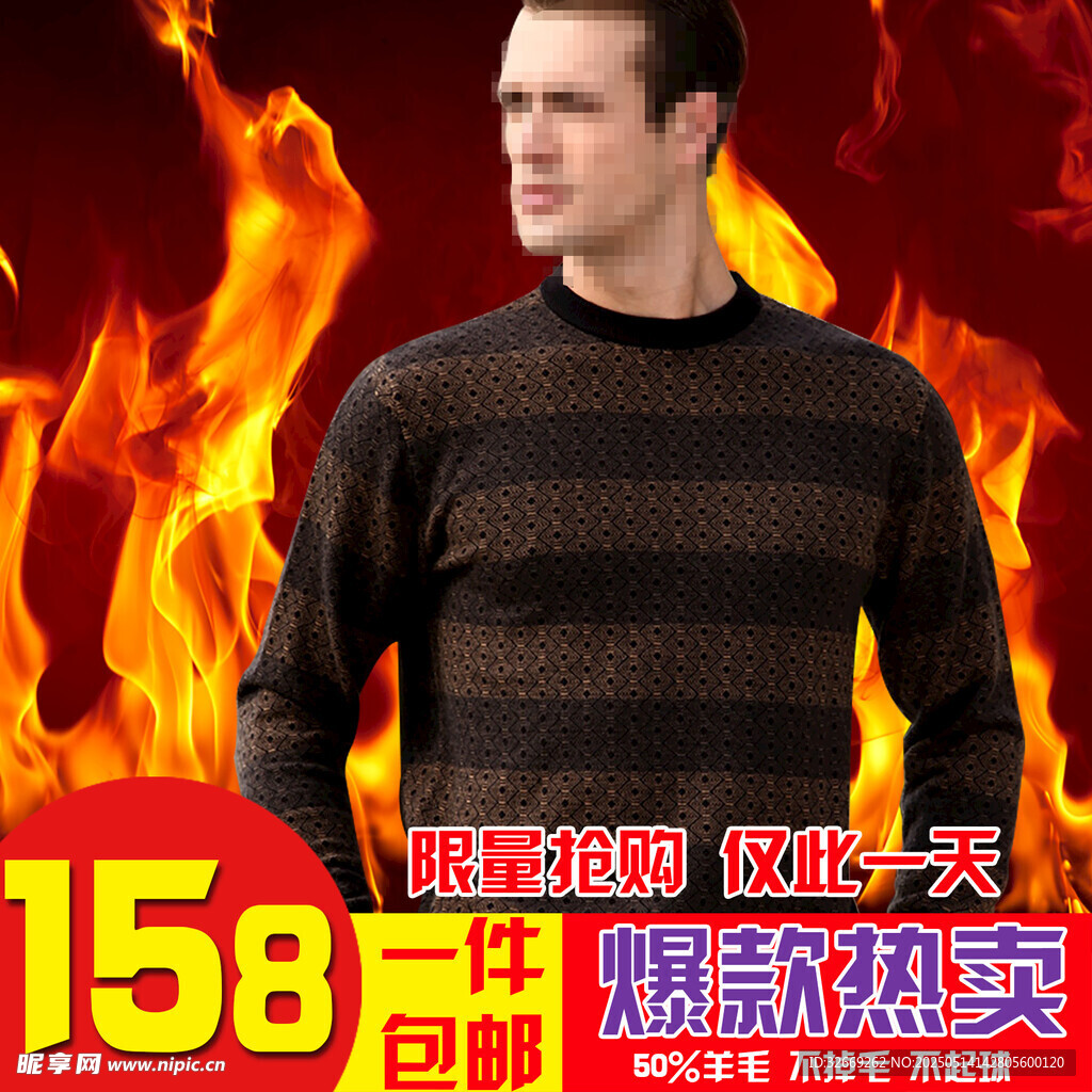 时尚服装传统电商直通车