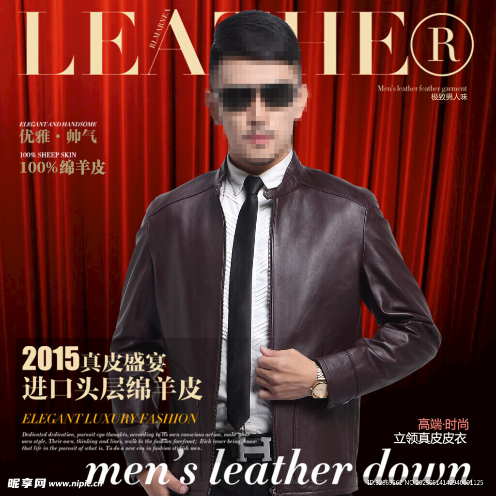 时尚服装传统电商直通车
