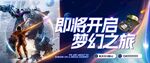 游戏灯箱