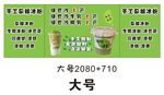 绿豆沙 推车 地摊经济 美食