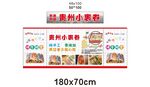 小裹卷推车 地摊经济 美食