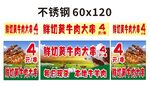 烤肉串推车 地摊经济 美食