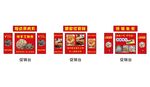 肉丸推车 地摊经济 美食