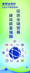 网络安全保障全球信息