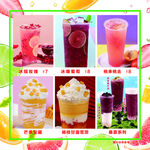 缤纷美味果汁甜品大赏