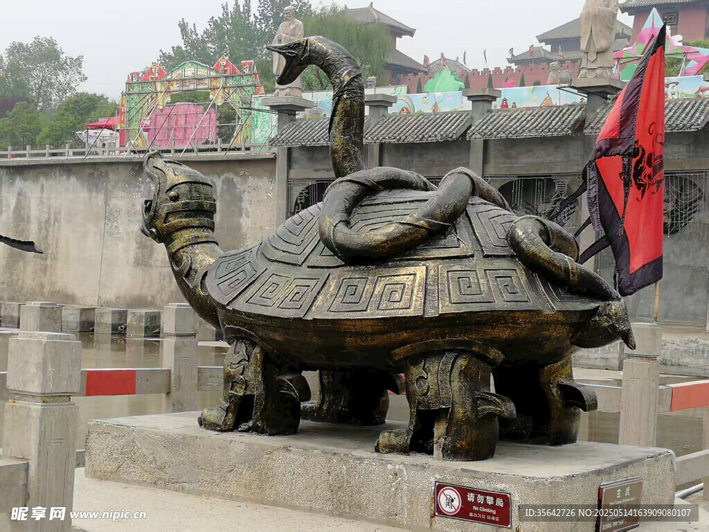 龟蛇雕塑景观