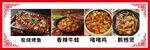 多样美味火锅食材展示