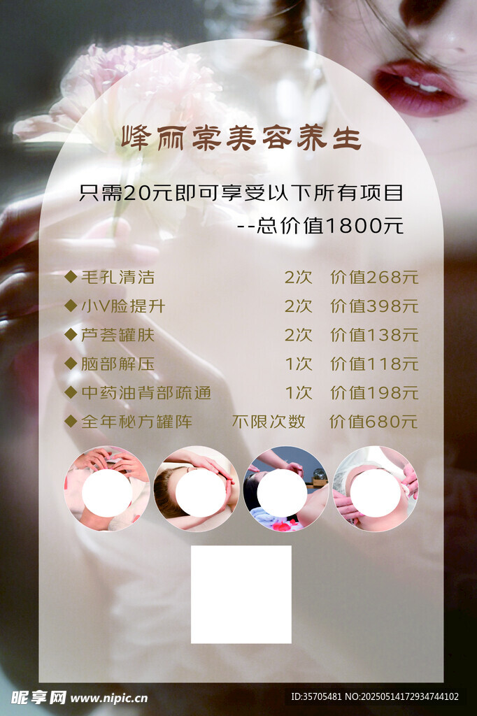 体验卡  充值