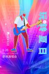 激情摇滚吉他手舞台表演