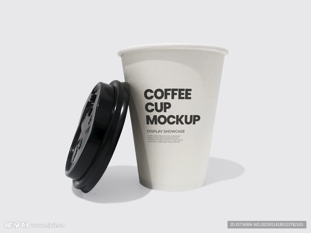 白色咖啡杯样机