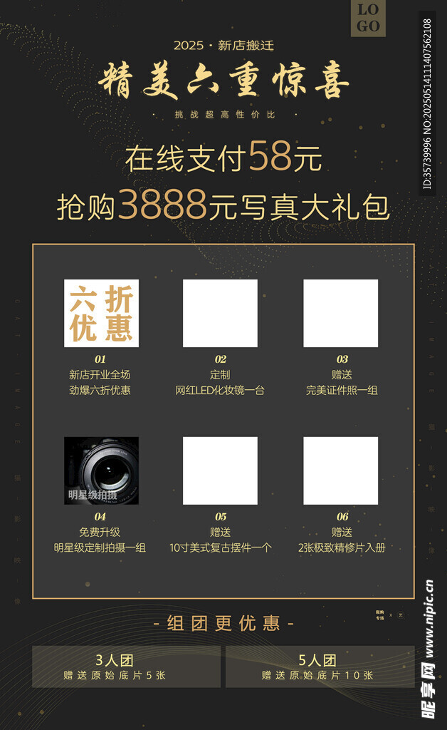 精美矢量图案设计素材集