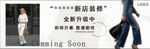店铺装修围挡设计高级简约风