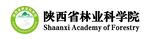陕西省林业科学院标识标志log