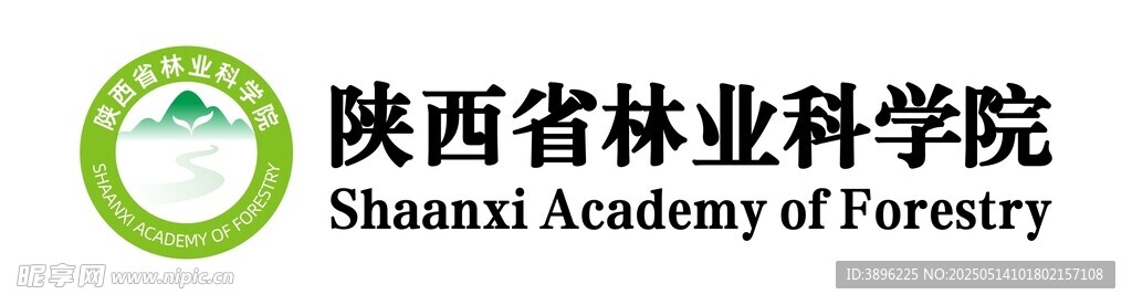 陕西省林业科学院标识标志log
