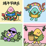 端午卡通形象欢乐四格图插画