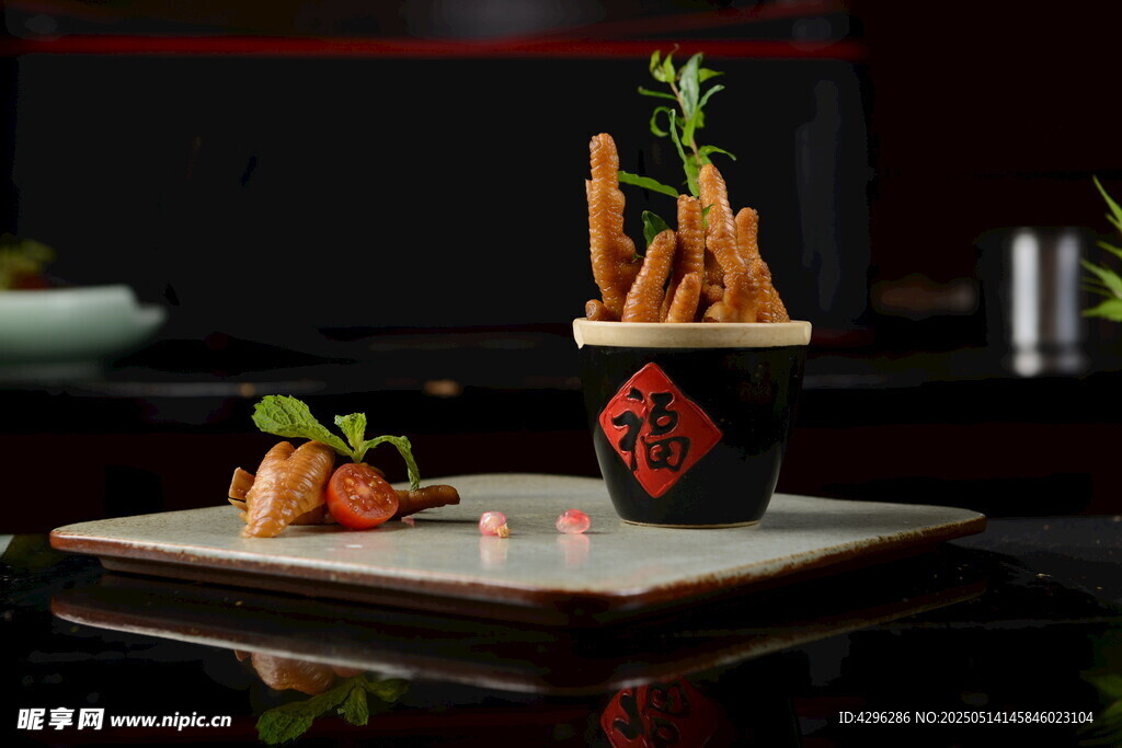 凤爪 精致中式创意美食摆盘