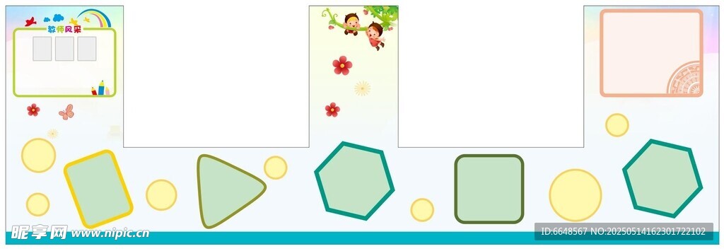 幼儿园墙画