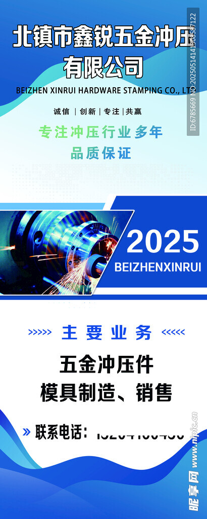 2025消费品牌增长峰会预告