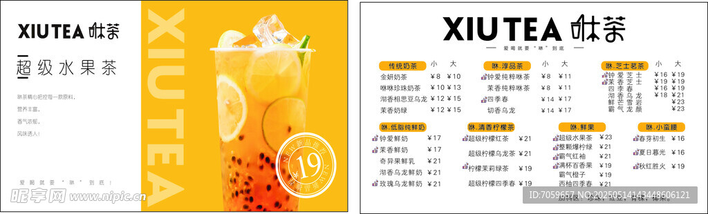 旭泰企业宣传册设计模板