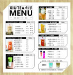 时尚饮品菜单设计展示