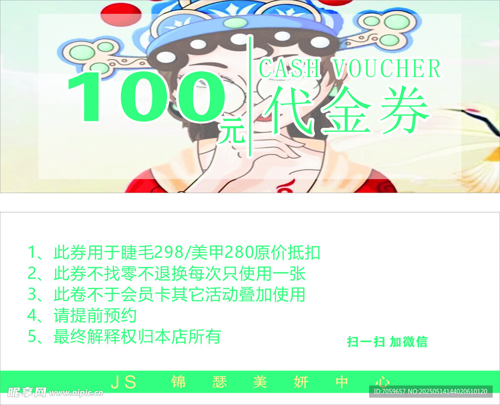 100种礼仪姿势教学海报