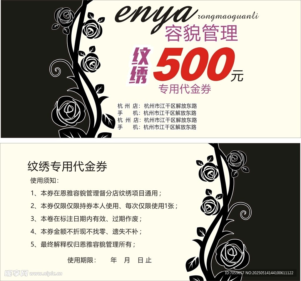 经典管理书籍500套优惠购