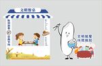 文明用餐  餐饮打卡点