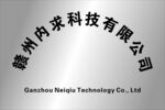 公司牌