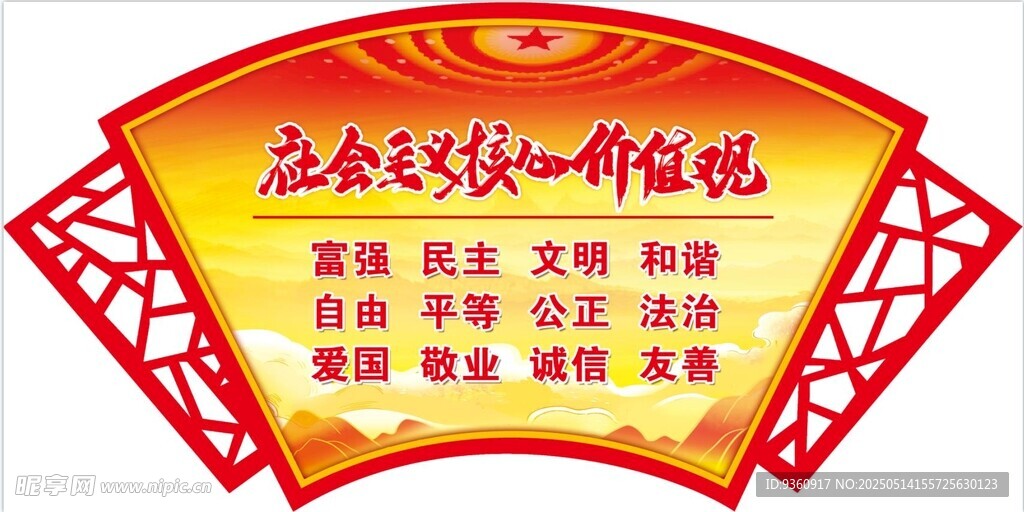 新农村文化建设