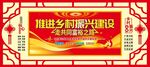 新农村文化建设