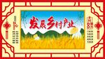 新农村文化建设