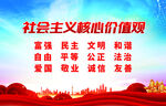 价值观