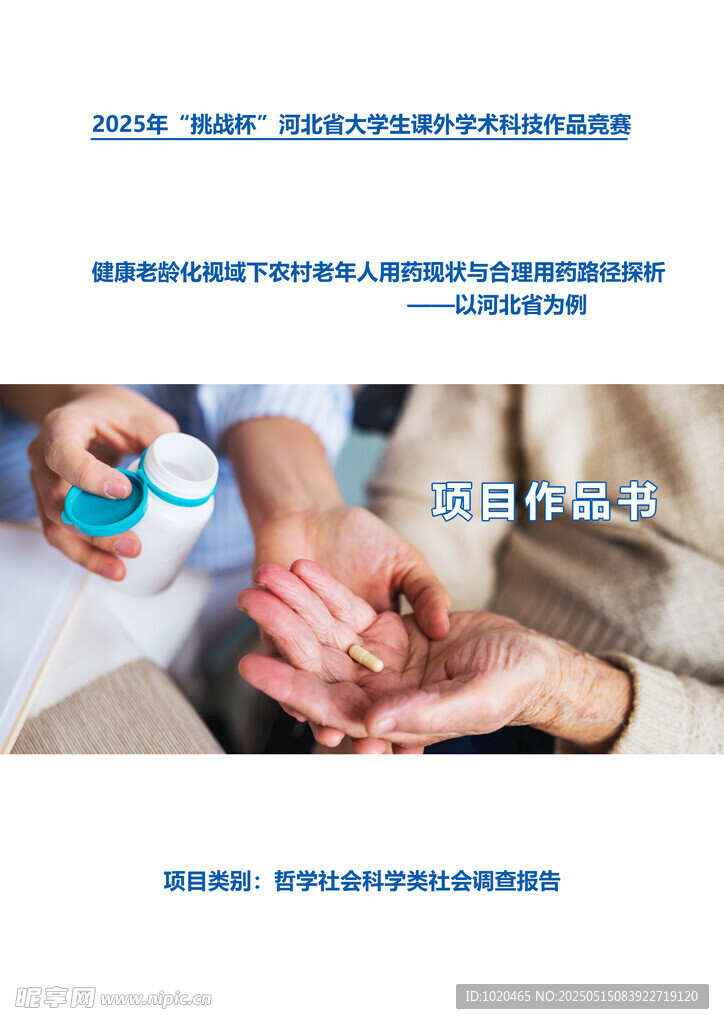 简约封面